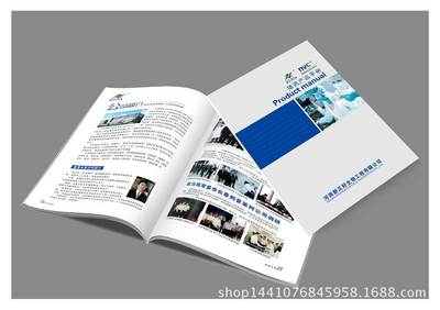 畫冊設計與印刷 鄭州專業批發廠家助力產品宣傳