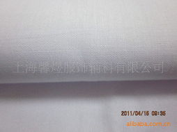 上海馨煜服飾輔料 專業襯料產品列表與一站式服裝輔料銷售方案