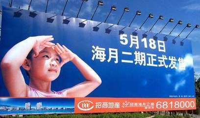 專(zhuān)業(yè)發(fā)布制作戶(hù)外廣告,報(bào)建,審批_專(zhuān)業(yè)發(fā)布制作戶(hù)外廣告,報(bào)建,審批價(jià)格_專(zhuān)業(yè)發(fā)布制作戶(hù)外廣告,報(bào)建,審批廠家廣告牌