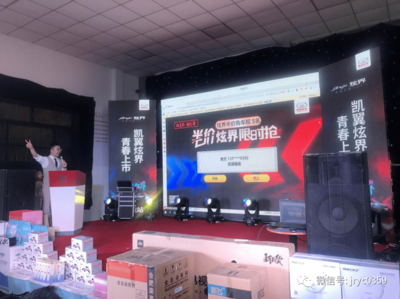 {廣告} 凱翼炫界青春上市發(fā)布會運(yùn)城站圓滿落幕