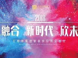 發(fā)現(xiàn) 最新發(fā)布 網(wǎng)頁作品 banner 廣告圖 zcool