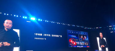 榮耀智慧屏正式發(fā)布 搭載華為鴻蒙系統(tǒng),開關(guān)機(jī)無(wú)廣告