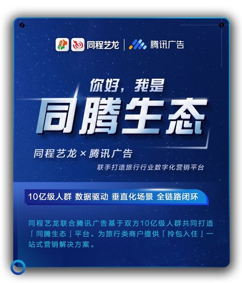 會(huì)員動(dòng)態(tài) 會(huì)員服務(wù) 中國(guó)電子商會(huì)