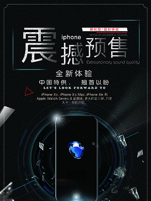 蘋果發(fā)布會(huì)免費(fèi)下載_蘋果發(fā)布會(huì)