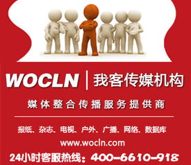 燕趙都市報廣告服務 專業代理，高效發布